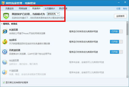 加速外网的免费加速器-2021免费外网加速器