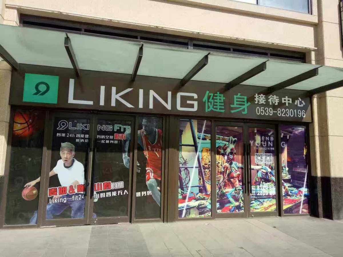 fit健身f币有什么用-fit健身vip值得开吗