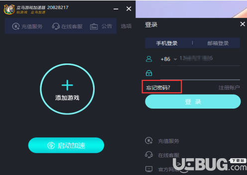 有哪些免费的游戏加速器-有哪些免费的游戏加速器?