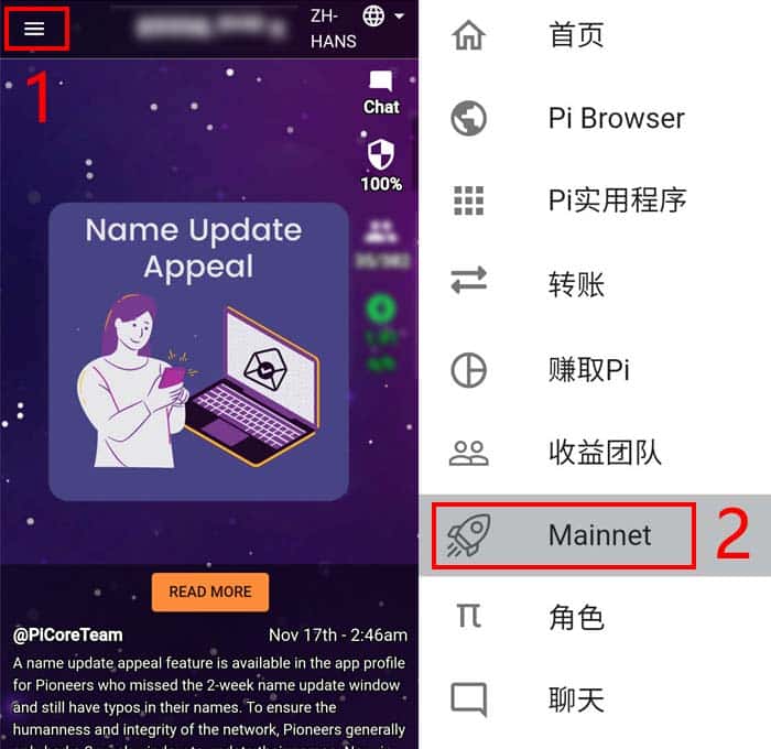 包含pi钱包最新版本教程的词条