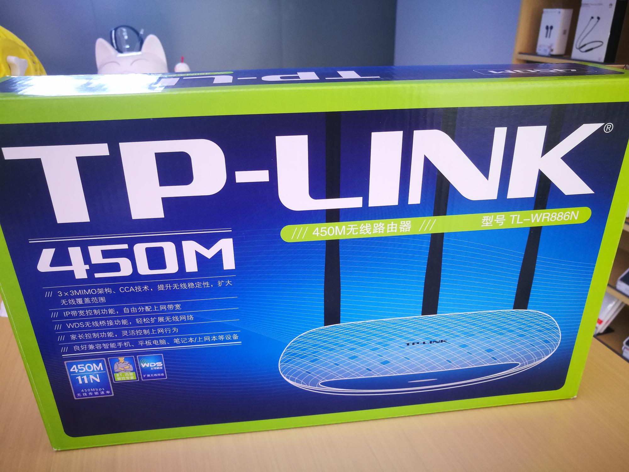 tplink官方服务电话-tplink电话售后服务电话