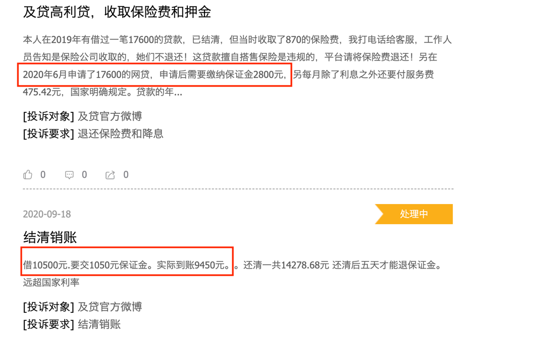 ppmoney贷款上征信吗?-ppmoney借款最新消息2020