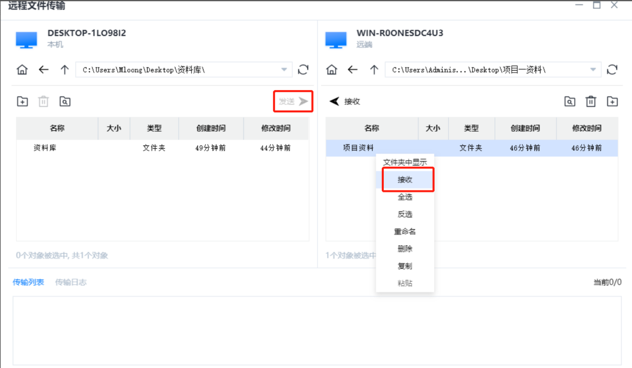 开启远程桌面服务-开启远程桌面服务命令