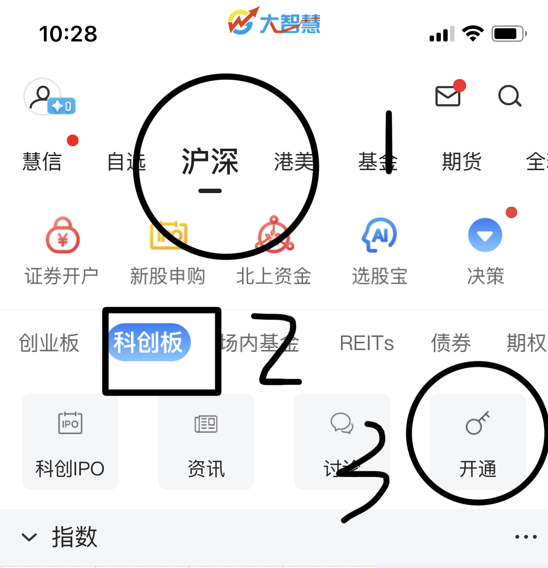 交易无权限-为什么交易无权限