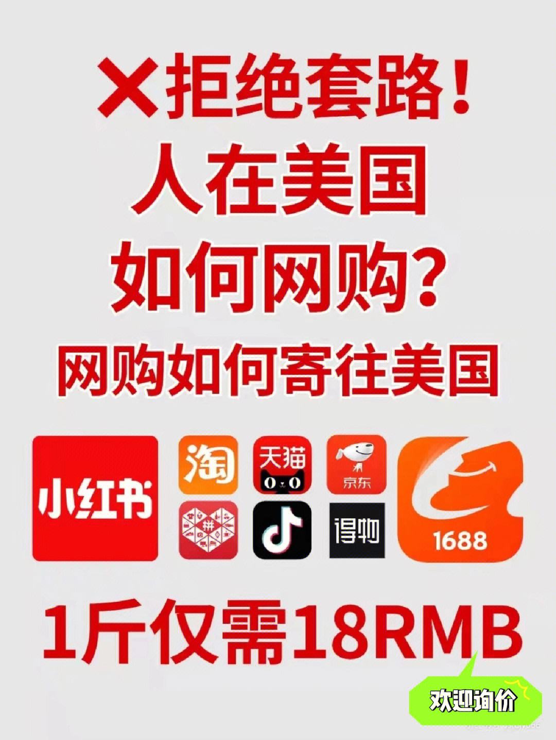 在国外官网买东西怎么寄回国-国外品牌官网买的东西怎么寄回国