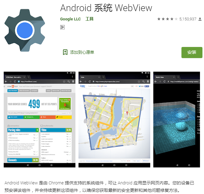 webviewtoken-webview2安装程序错误0xc0000139怎么解决