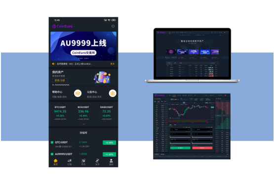 欧交易所app官方下载-欧意交易所app官方下载