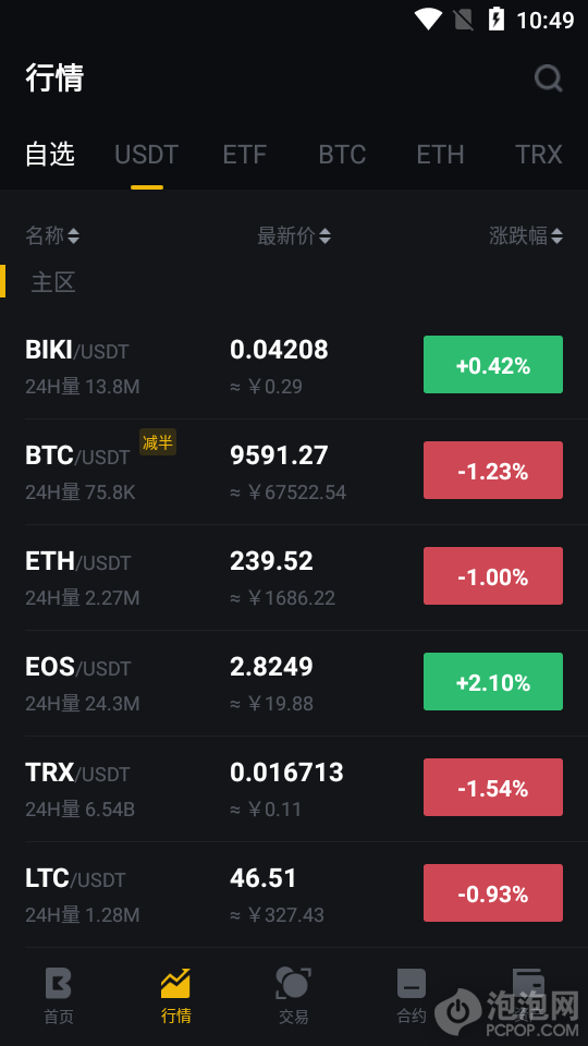 欧交易所app官方下载-欧意交易所app官方下载