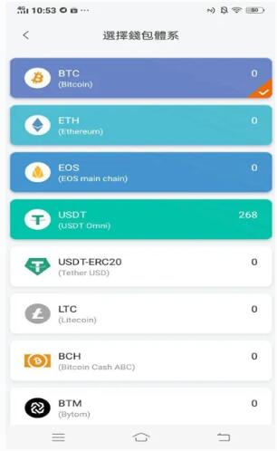 详细阅读:Pi的钱包下载旧版-pi币钱包app最新版本下载 Pi的钱包下载旧版-pi币钱包app最新版本下载