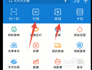 购宝钱包下载安装-购宝钱包官网下载安装