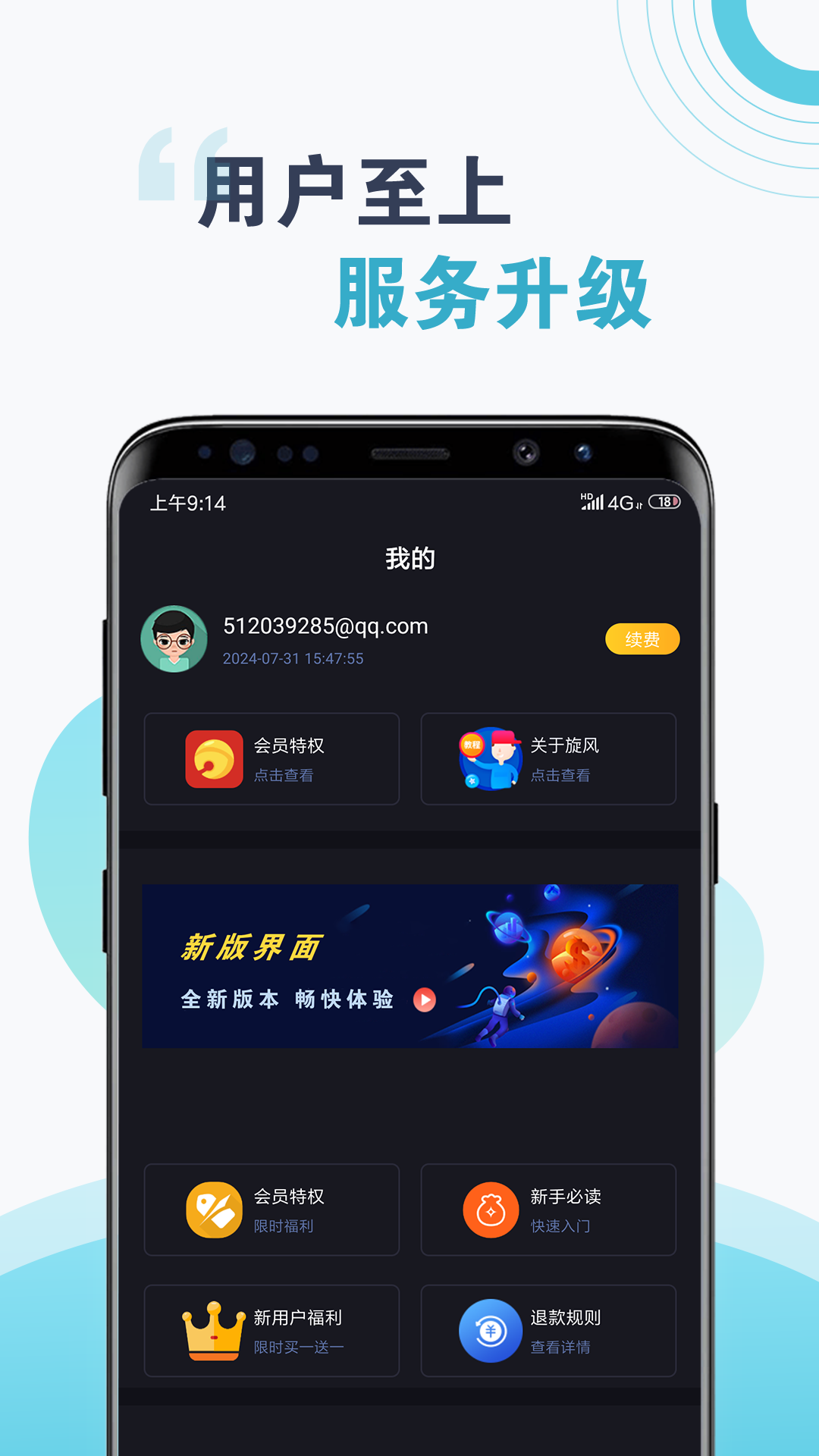 梯子npv加速器小鸟的简单介绍