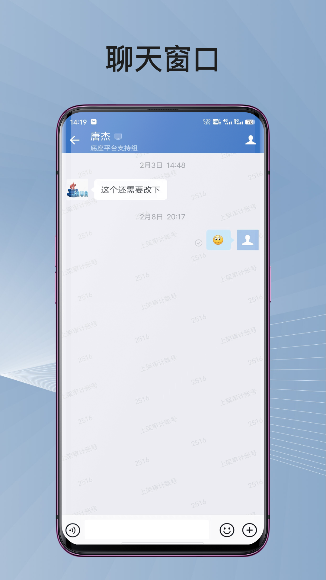 包含下载微信最新版本2023官方免费到手机上的词条