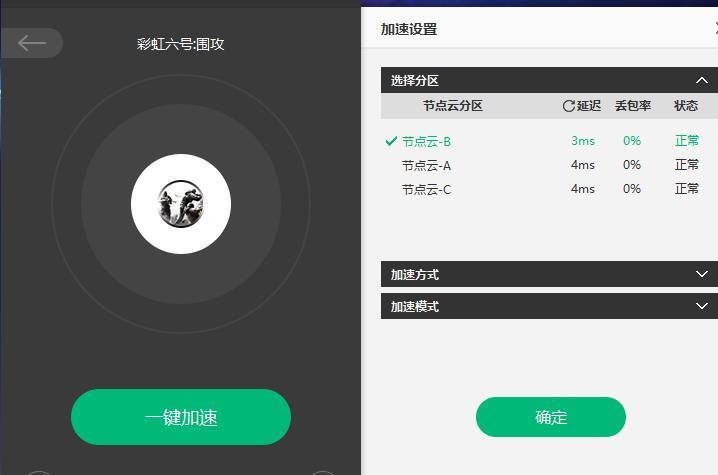 免费的梯子加速器推荐知乎-有什么好用的免费梯子加速器