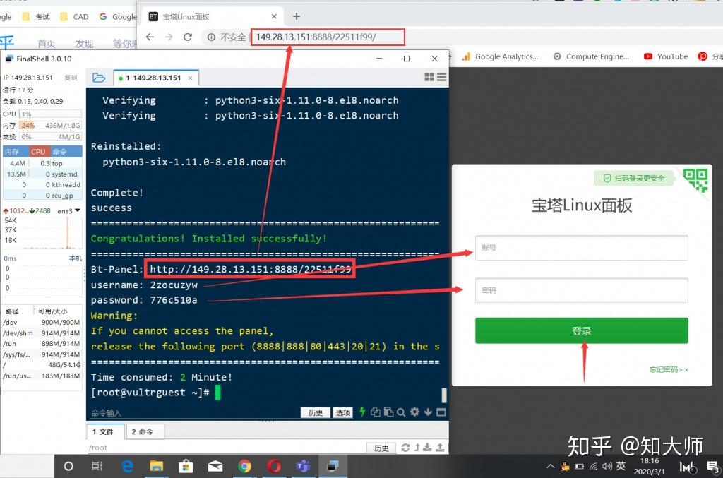 手机远程连接vps-手机远程连接电脑的软件