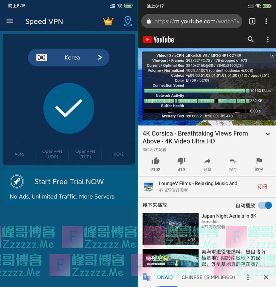 免费的加速器梯子-免费加速器梯子2020