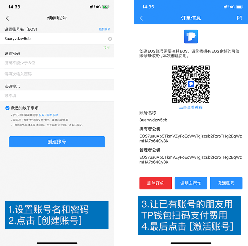 tokenpocket钱包怎么样-tokenpocket钱包怎么买币