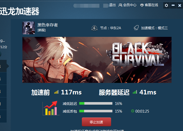 外网加速器推荐知乎-外网加速器app有哪些