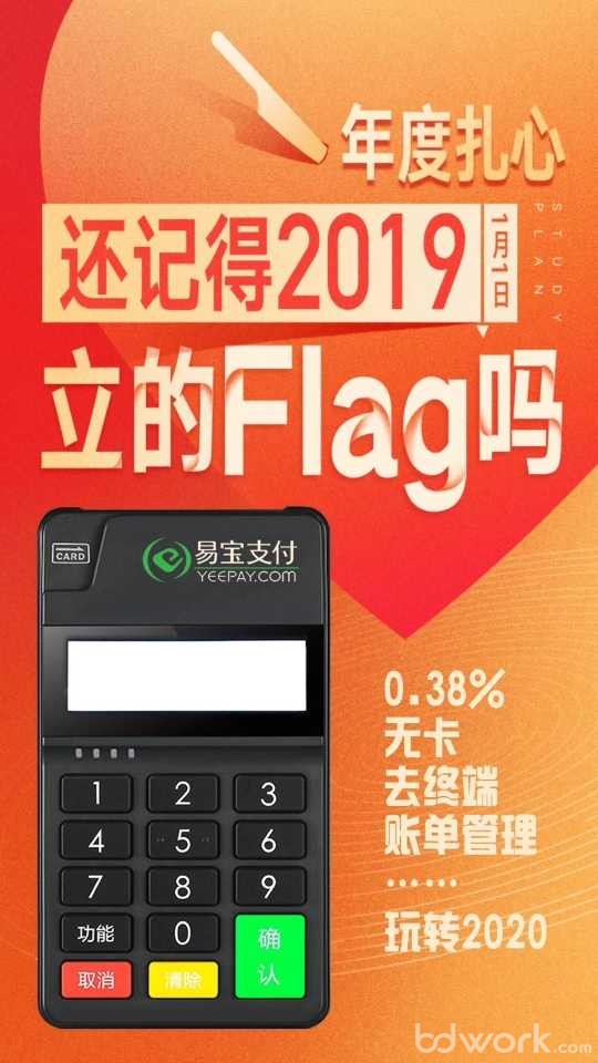 易钱包-易钱包会被风控吗