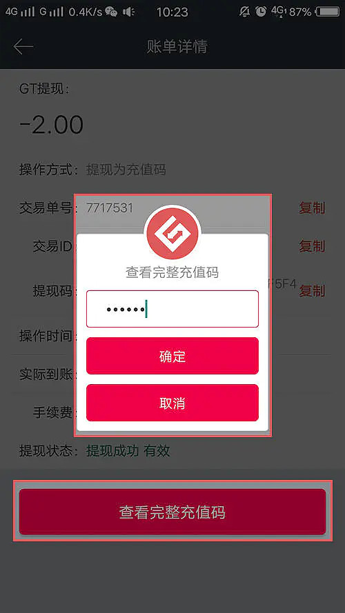 包含gate.io交易平台如何提现到银行卡的词条