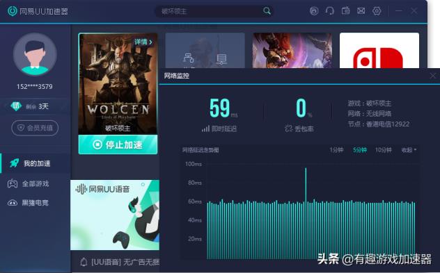 外网加速器破解版永久VIP的简单介绍