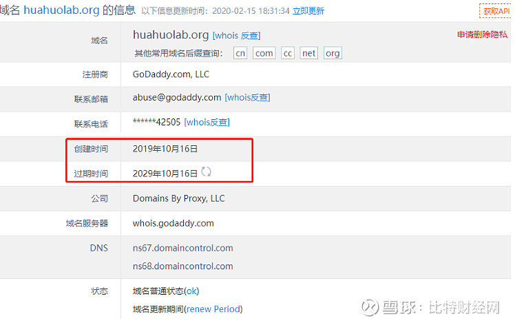 plustoken的最新消息-plustoken最新消息2023年6月份