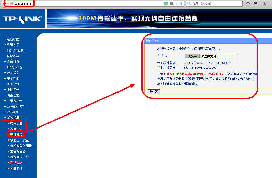 tp下载中心-tplogin路由器官网入口