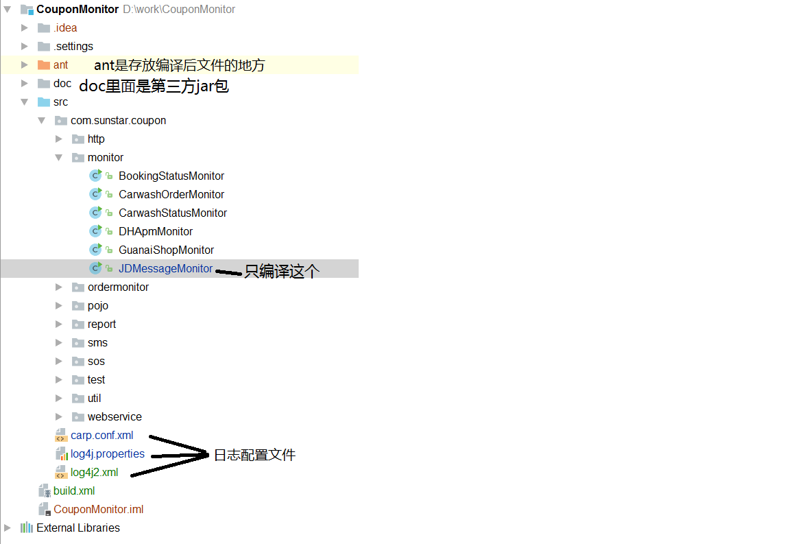 antmessage下载-ant messenger 官方下载