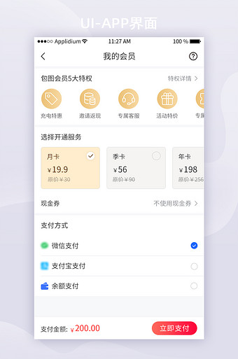 ok钱包app下载链接-ok钱包app下载链接苹果怎么下载