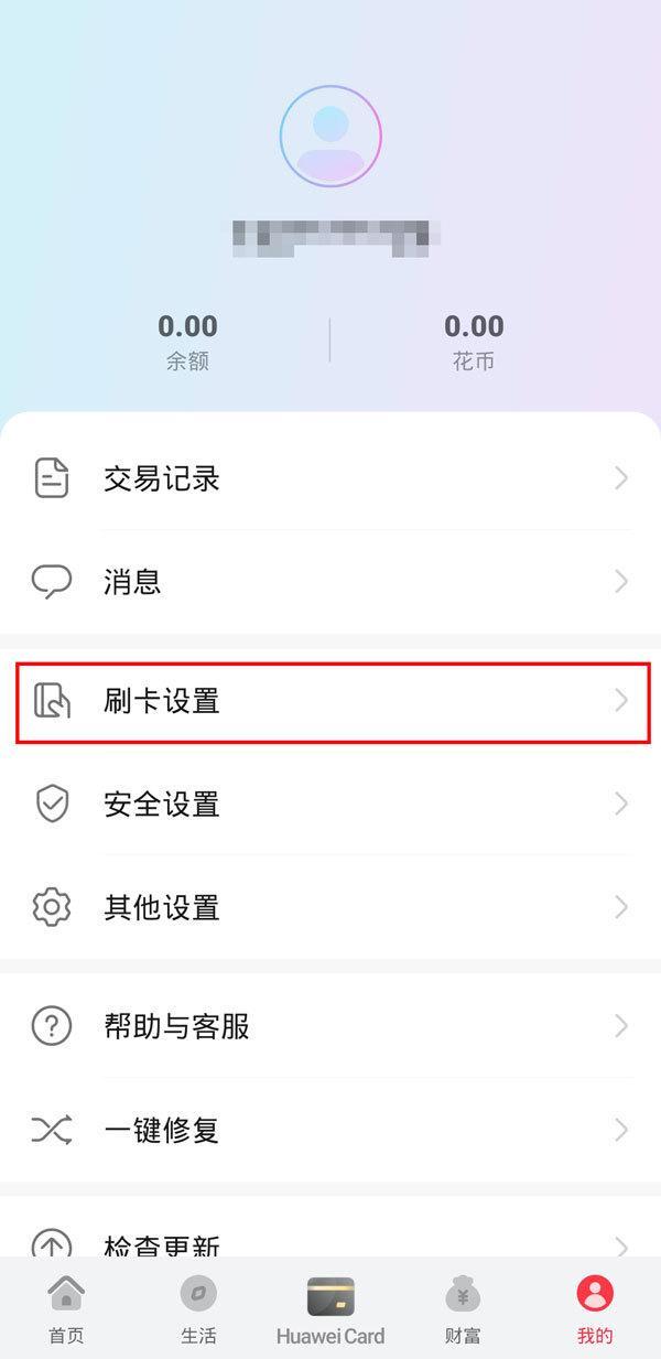 狐狸钱包app怎么设置中文-狐狸钱包app怎么设置中文模式