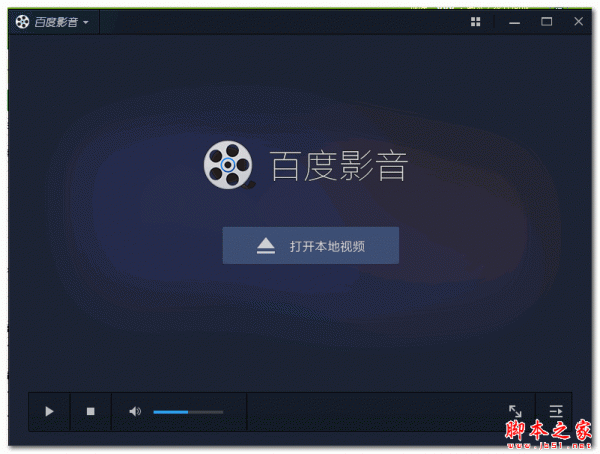 下载百度视频-下载百度视频app