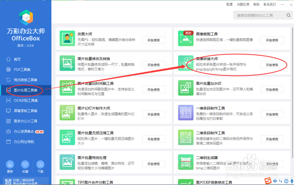 下载百度视频-下载百度视频app