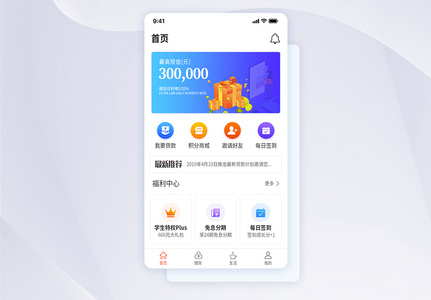 钱包app开发-钱包app的作用