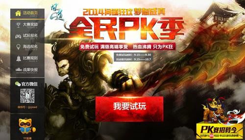 pk游戏包-抖音直播pk惩罚游戏大全集
