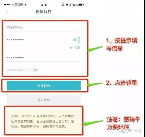 imtoken钱包下载安卓教程-下载imtoken钱包20钱包