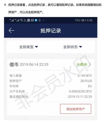 plustoken的钱能追回来吗-plus token钱还能拿出来吗