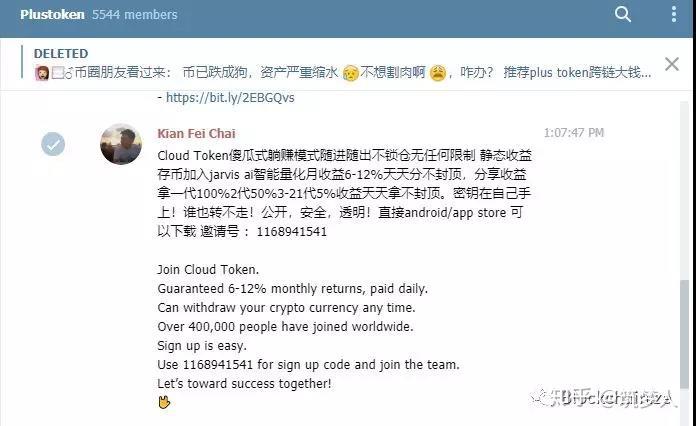 plustoken的钱能追回来吗-plus token钱还能拿出来吗