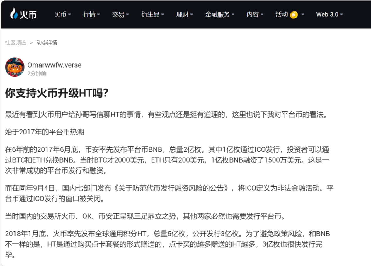 tp钱包怎么购买BNB-tp钱包怎么买dogmoon