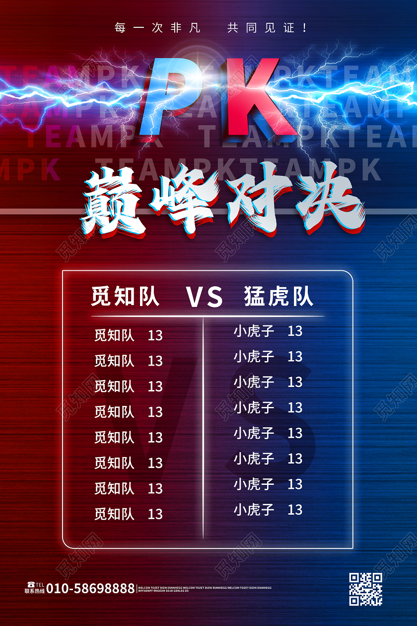 pk游戏软件-pk游戏大全手机游戏