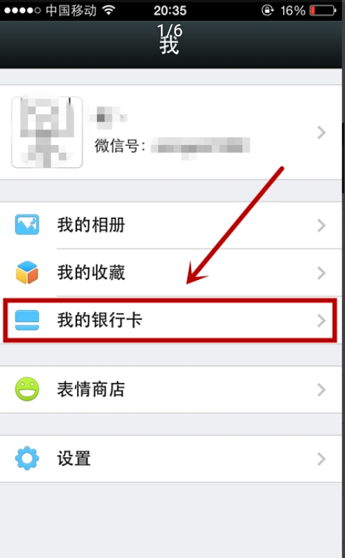 工商银行对接派币流程-工商银行对接派币流程万盈网