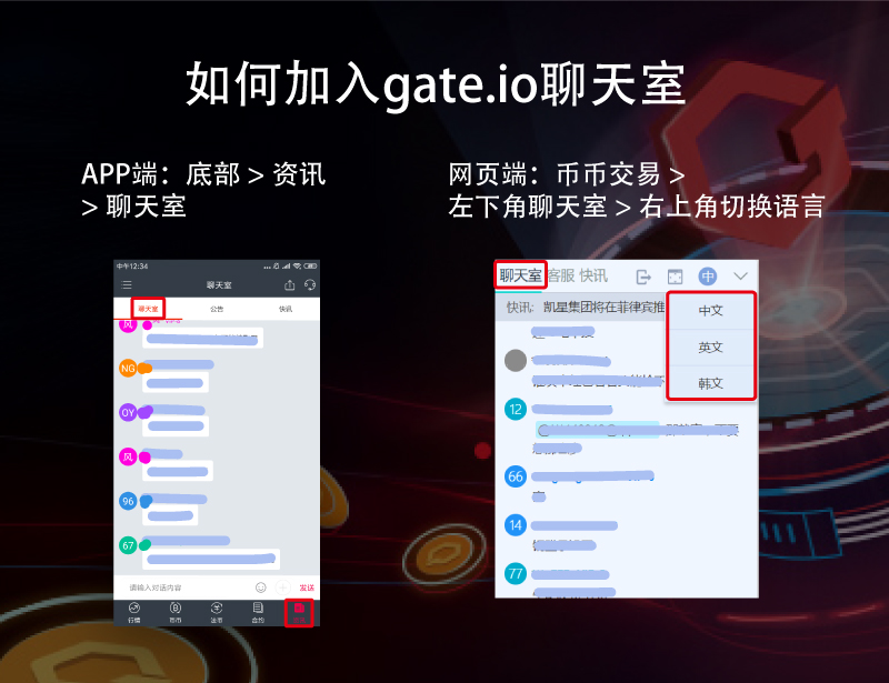 gate.io官网网站-gateio官网app