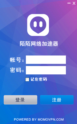 海外npv加速器破解版-每天试用一小时vp加速器