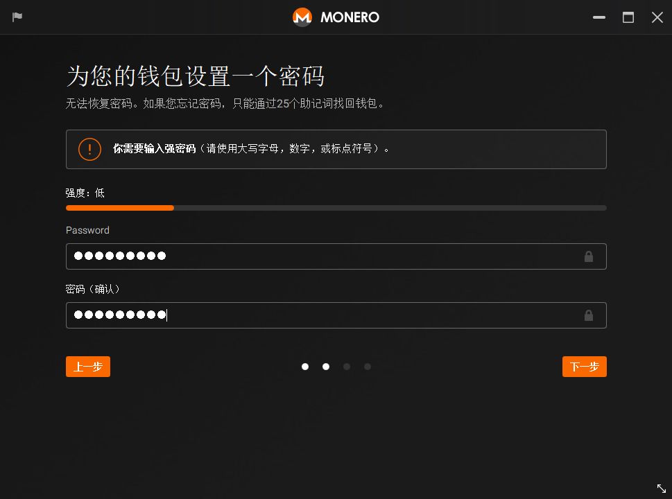 ledger钱包安全性-ledger钱包使用中文手册