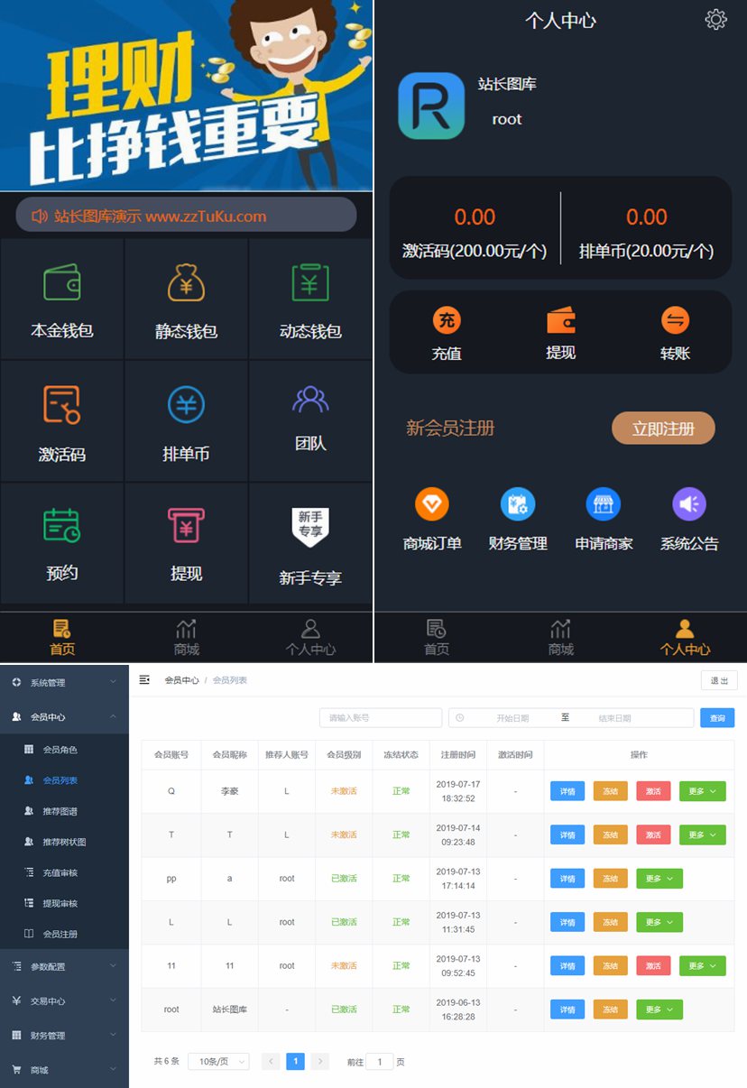 988钱包里面的币是怎么赚来-988钱包里面的币是怎么赚来钱的