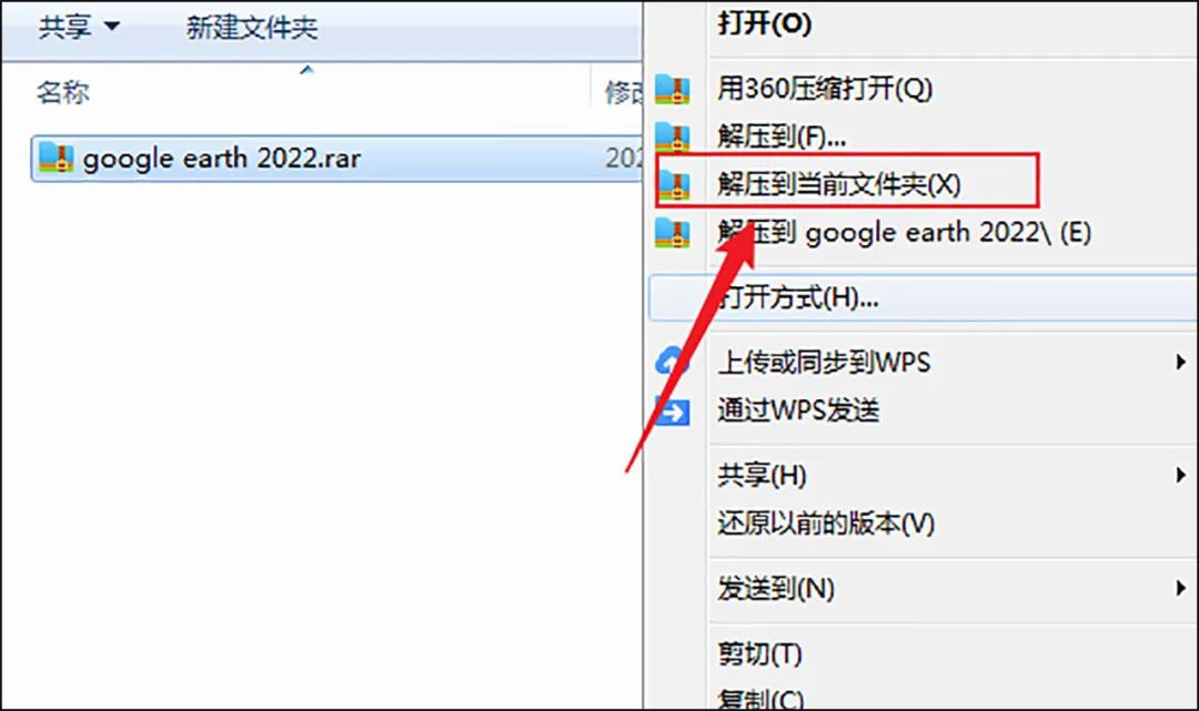 google搭梯子教程-国内如何访问google