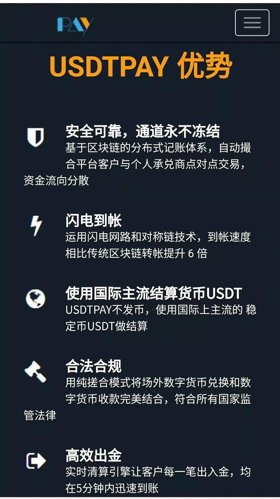 数字货币交易所app下载支持USDT的简单介绍