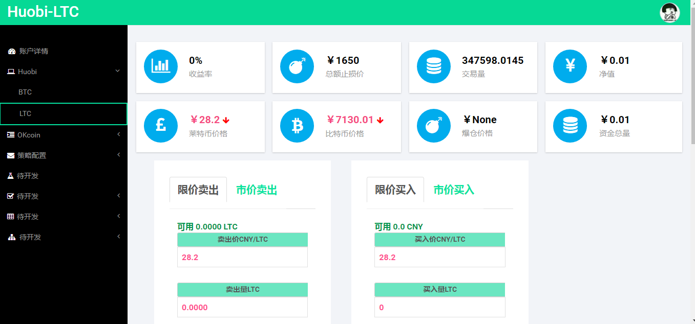 虚拟币交易app下载安装-虚拟币交易app下载安装混凝土一吨等于多少重量?