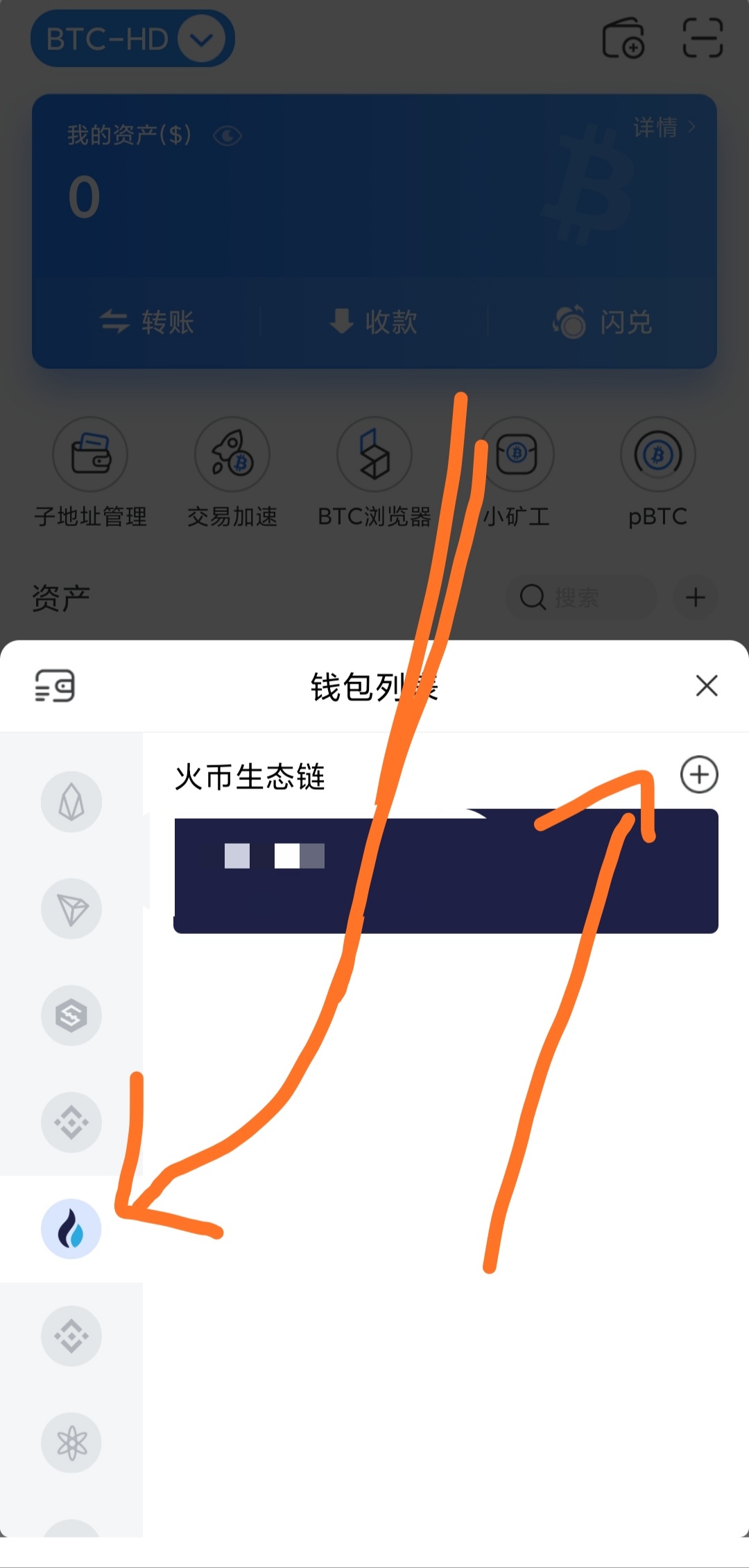 pi钱包最新版本下载-pi钱包最新版本下载161