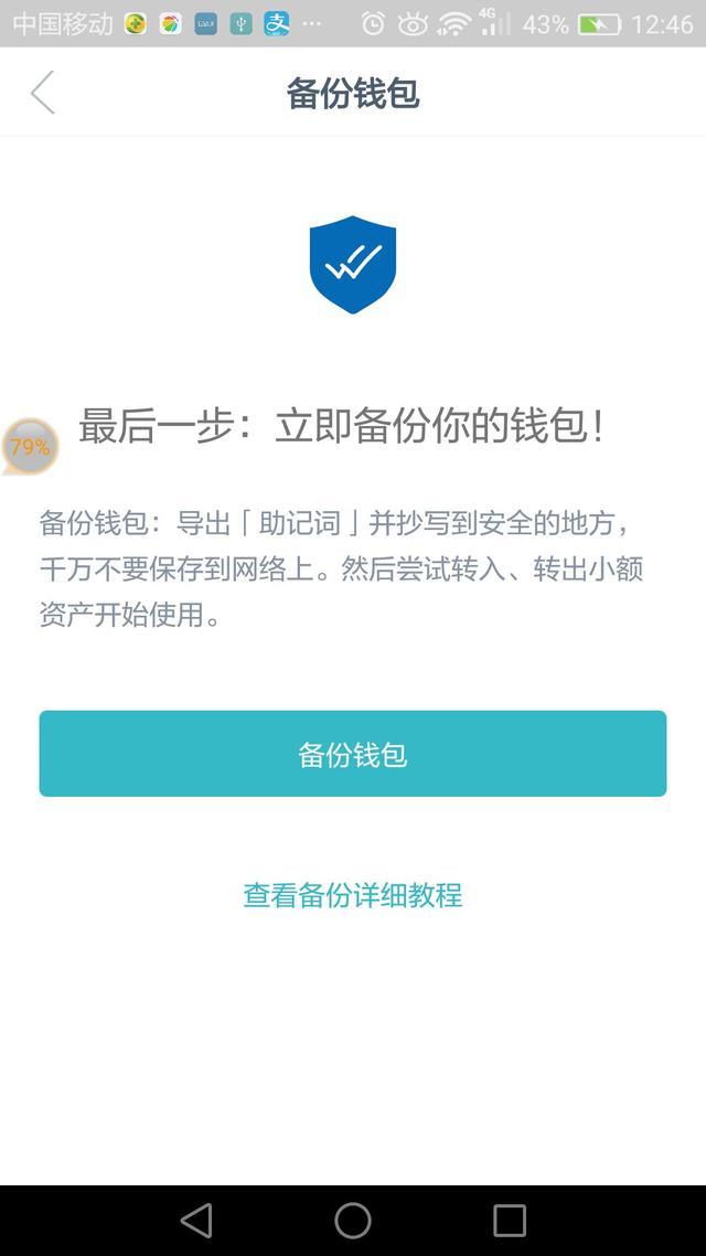 imtoken看不到资产-imtoken钱包看不到eth