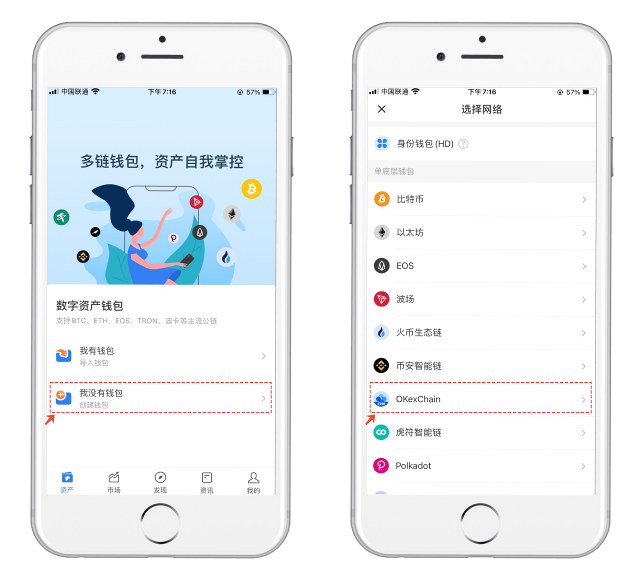 tp钱包下载下载怎么报下载的简单介绍