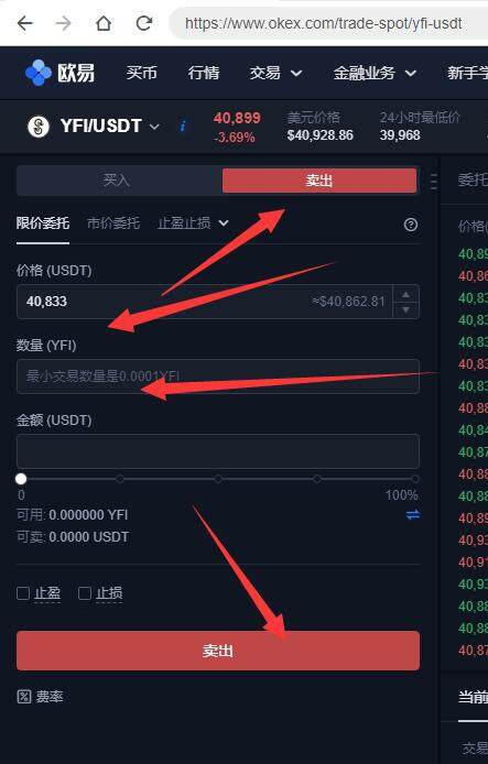 欧意交易所app官方下载安卓苹果手机-欧意交易所app官方下载安卓苹果手机可以用吗
